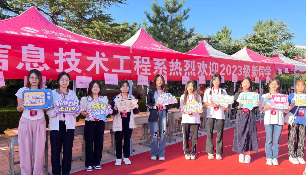 2023级新生入学掠影